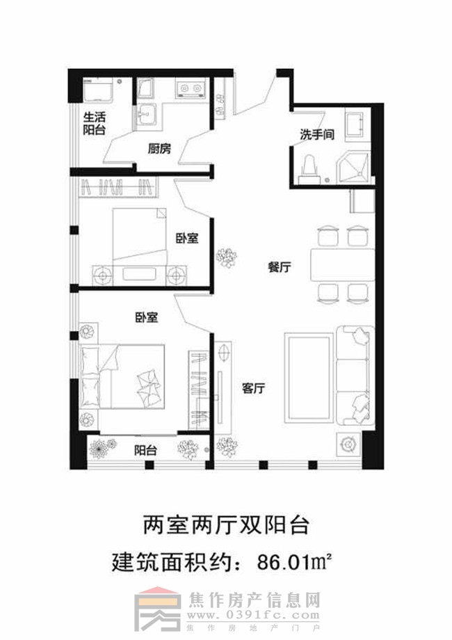 远大·未来城两室两厅双阳台 建面约86.01㎡