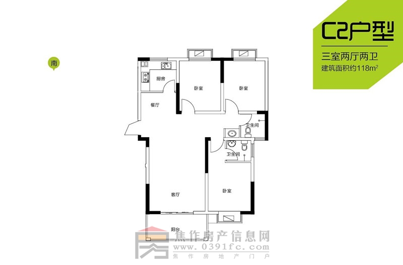 大地·时光里三室两厅两卫118㎡