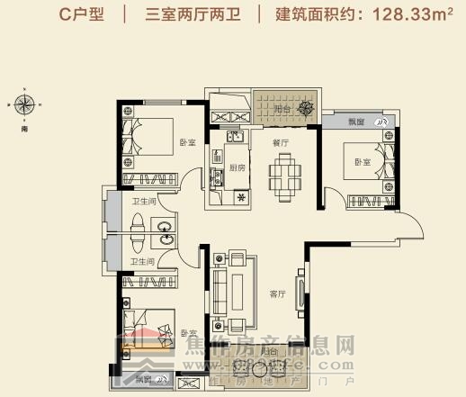 和兴·东方名城C户型三室两厅两卫128.33㎡