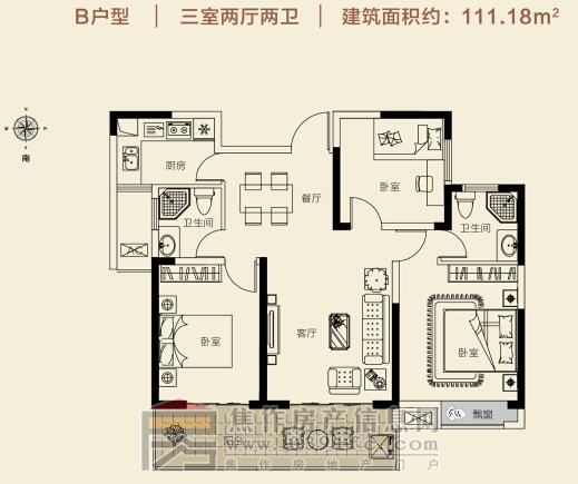 和兴·东方名城B户型三室两厅两卫111.18㎡