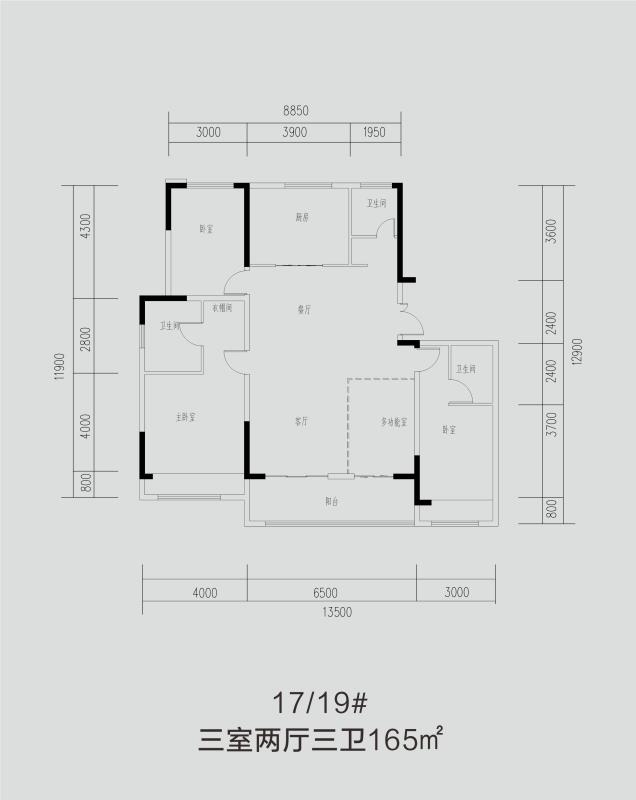 建业•春天里 17/19# 三室两厅三卫165平