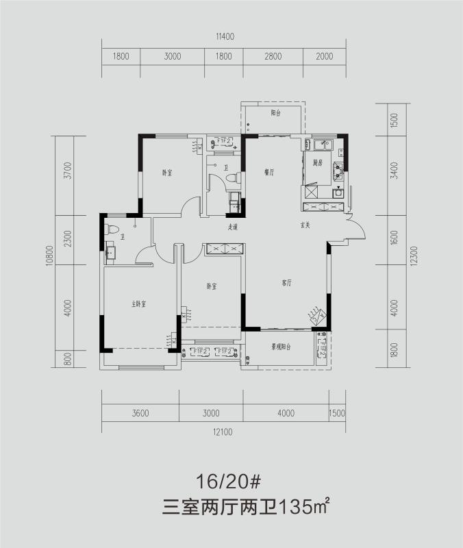 建业•春天里 16/20# 三室两厅两卫135平