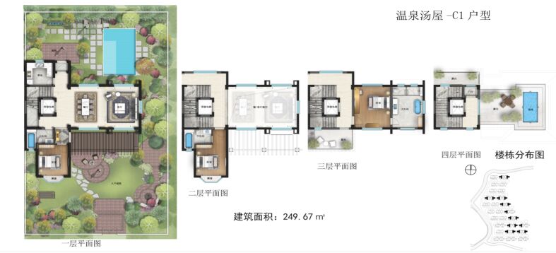 仙那度云台山水奇境小镇温泉温泉汤屋C1户型