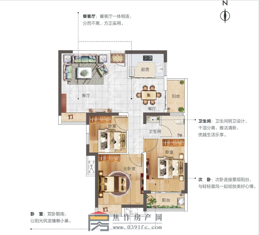 金地广场B户型新贵庭建面约93.96㎡三室两厅1卫