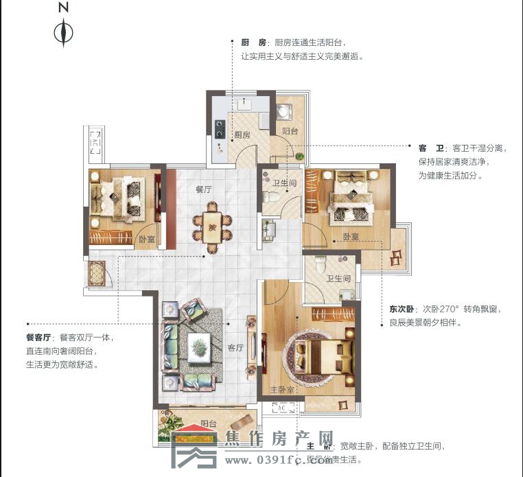 金地广场C户型风尚府建面约129.62㎡三室两厅两卫