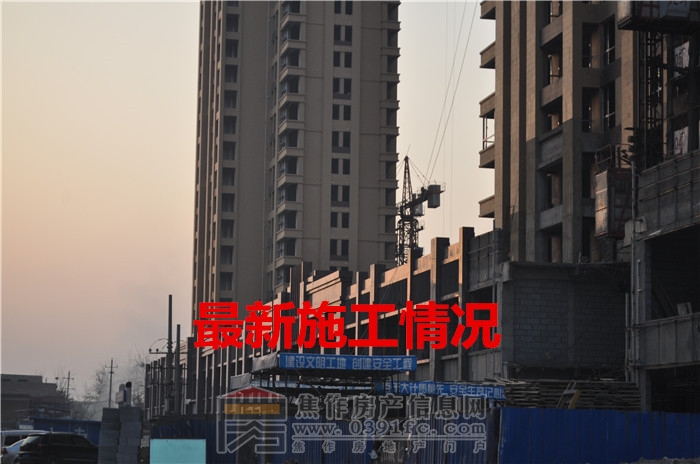 和诚·外滩十二月工程进度
