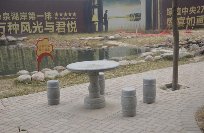 常绿·林溪谷小区实景