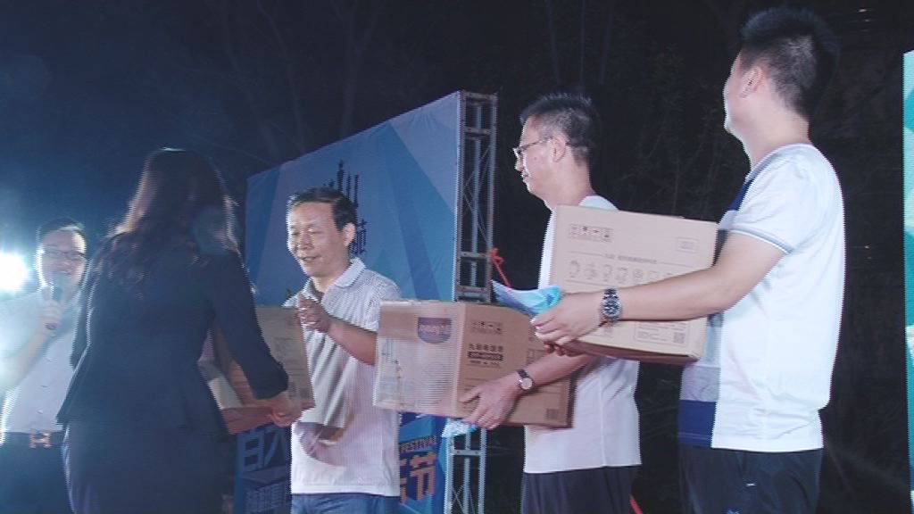 百大嘉苑啤酒音乐节