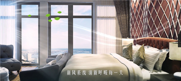 新风系统