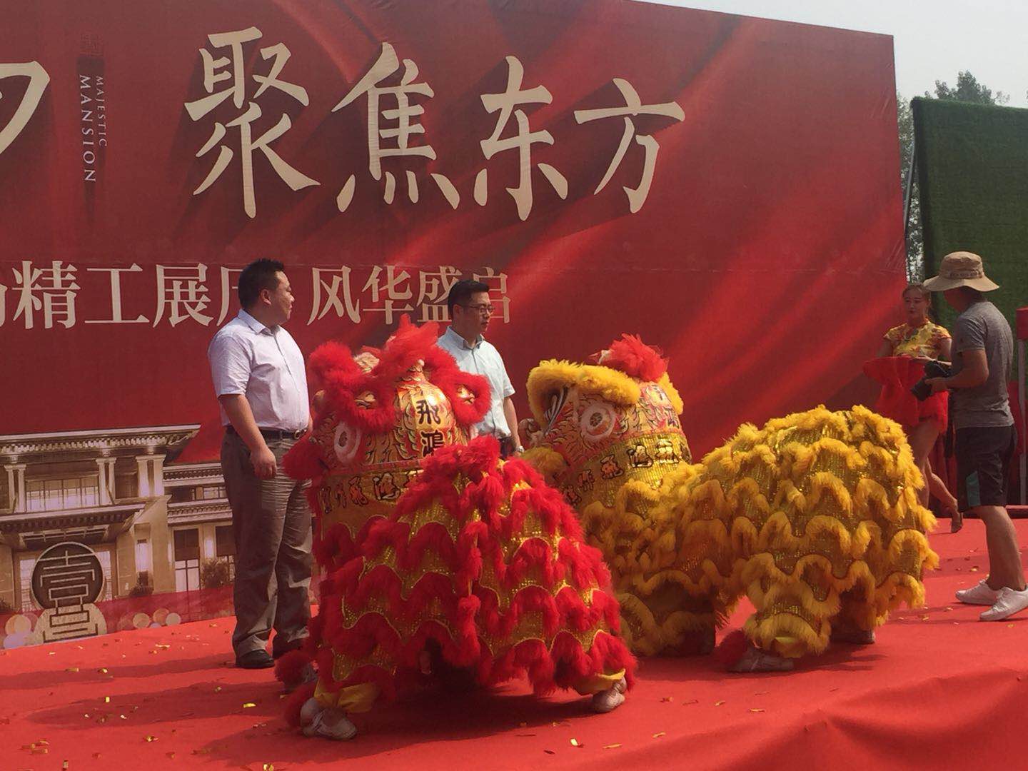 中梁负责人为舞狮点砂