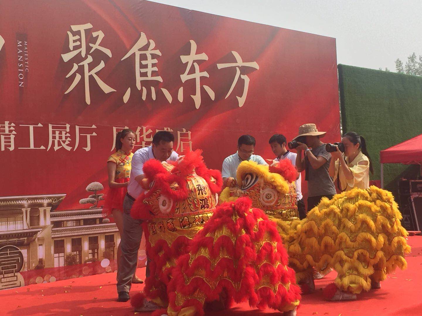 中梁负责人为舞狮点砂