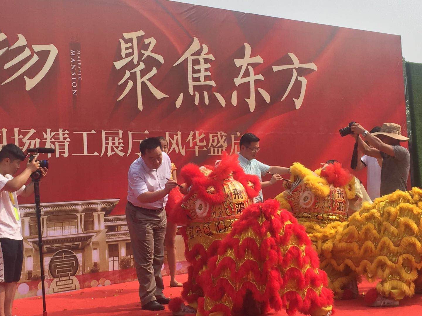中梁负责人为舞狮点砂