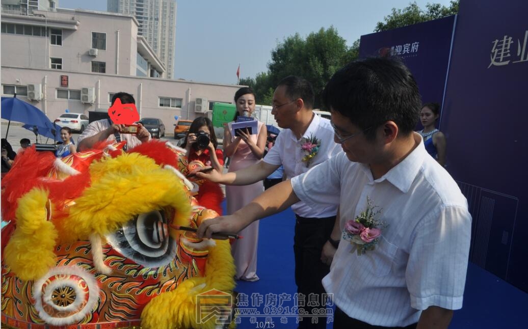 建业迎宾府售楼中心开放现场图