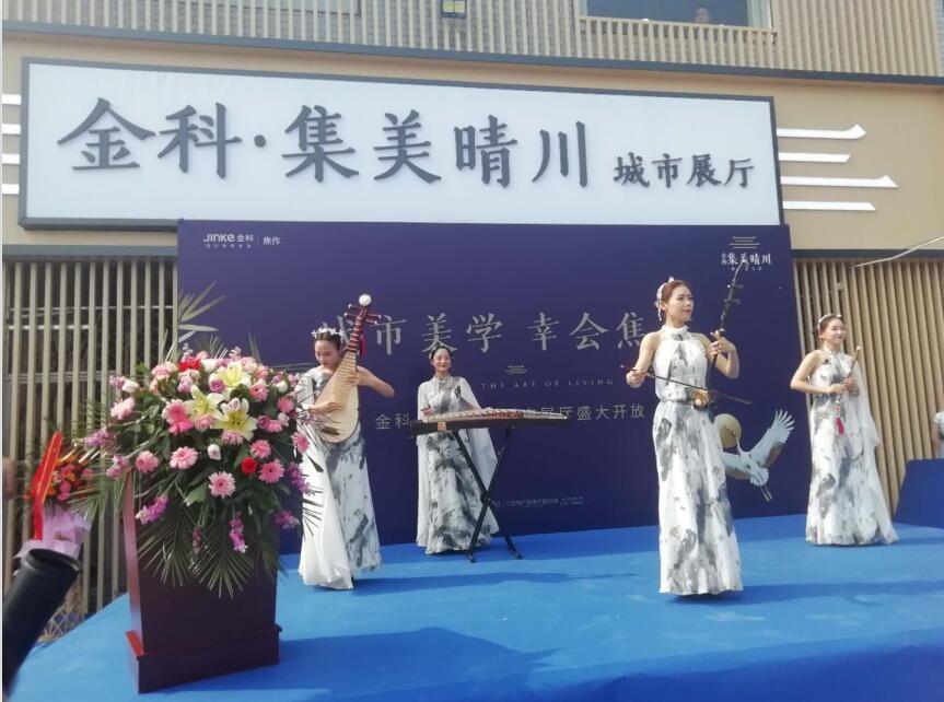 2019年6月7日，金科中原区域事业部总经理张杰和焦作金科集美晴川项目营销总监金光总分别上台致辞，张总和金总分别对金科的集团概况、发展历程、产品特点以及焦作项目概况进行了介绍，并对焦作金科集美晴川项目寄予了美好的期望。金科集美晴川，是金科在焦东新城打造的一个金科集美系项目，位于焦作市马村区解放路与文昌路交汇处东南角，承袭金科21年创新发展经验；集生活之美，专注打造东方美宅；集成长之美，守护孩子缤纷健康的童年；集邻里之美，创造一个有温度的社区环境，金科集美晴川旨在为焦东人民带来更高品质的住宅。电话：0391-8768882