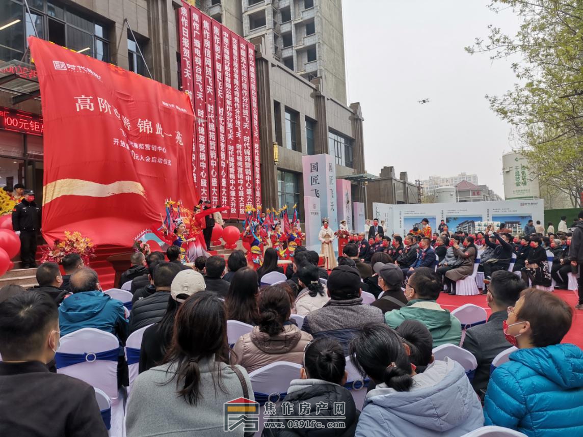  二月初二龙抬头，鸿运当头万事顺。3月14日上午，飞天·时代锦苑营销中心璀璨亮相，现场人气爆棚，盛况空前，以沸燃全城之势，潮领一城仰望。河南新时代交通发展集团有限公司领导、焦作市飞天置业有限公司领导、社会各界精英人士及媒体嘉宾亲临活动现场，共同见证这一非凡时刻。