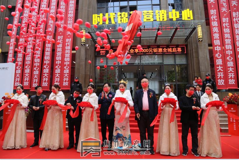  二月初二龙抬头，鸿运当头万事顺。3月14日上午，飞天·时代锦苑营销中心璀璨亮相，现场人气爆棚，盛况空前，以沸燃全城之势，潮领一城仰望。河南新时代交通发展集团有限公司领导、焦作市飞天置业有限公司领导、社会各界精英人士及媒体嘉宾亲临活动现场，共同见证这一非凡时刻。