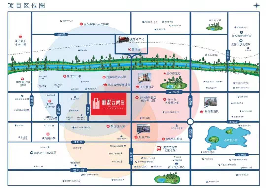 丽景云尚交通图