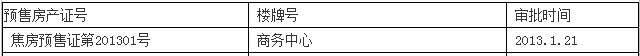 111_副本.jpg