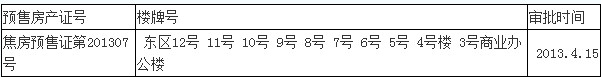 111_副本.jpg