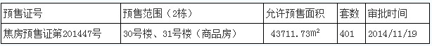011_副本.jpg