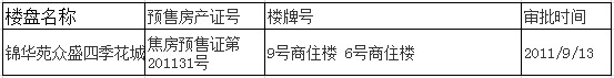 003_副本.jpg