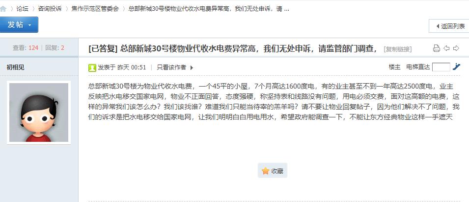 微信截图_20230506084259.jpg