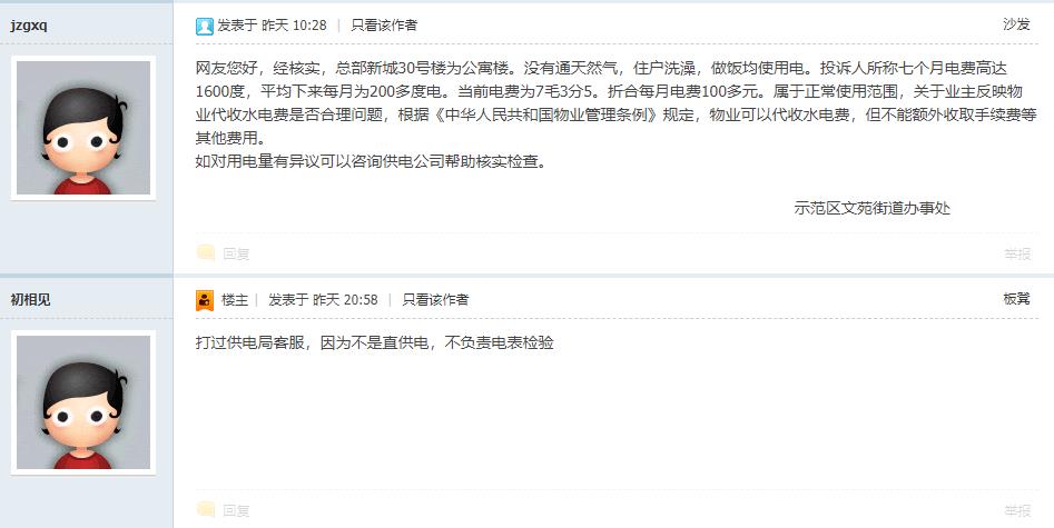 微信截图_20230506084322.jpg