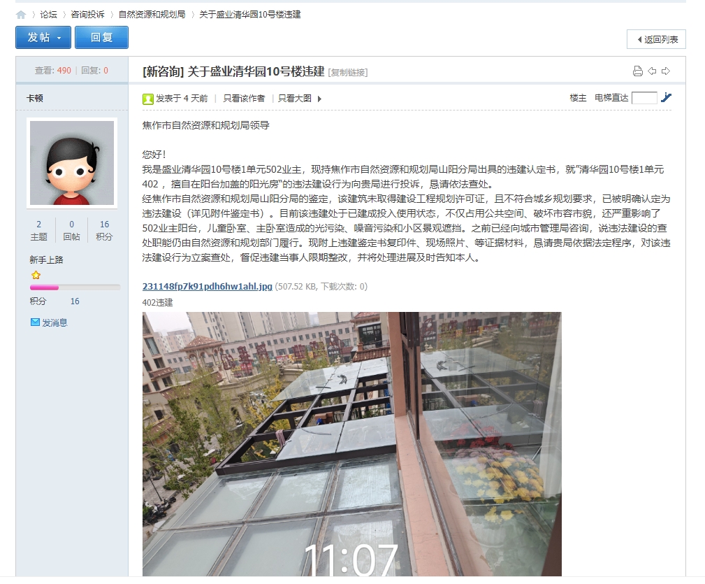 微信截图_20250615154902.jpg