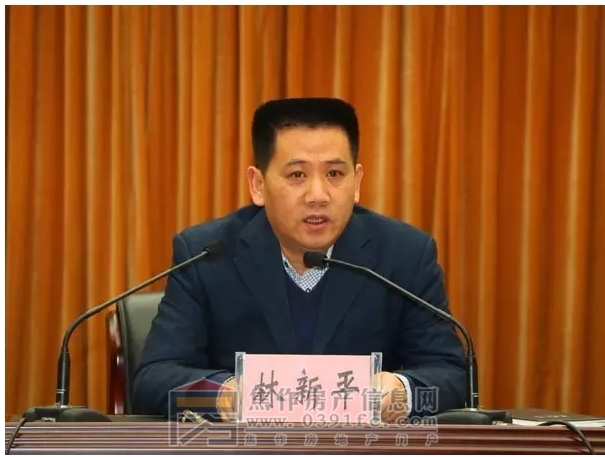 市房产管理中心主任林新平出席会议并讲话