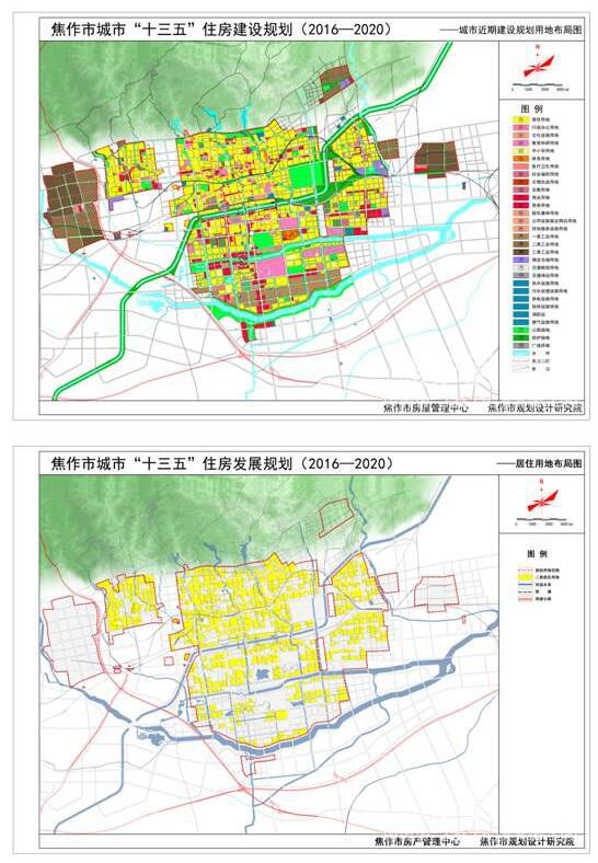 焦作市城市"十三五"住房发展规划(2016-2020)公示(2)