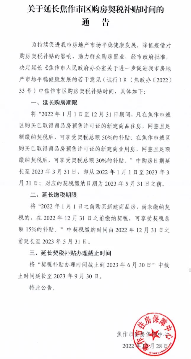 微信图片_20221228190350.jpg