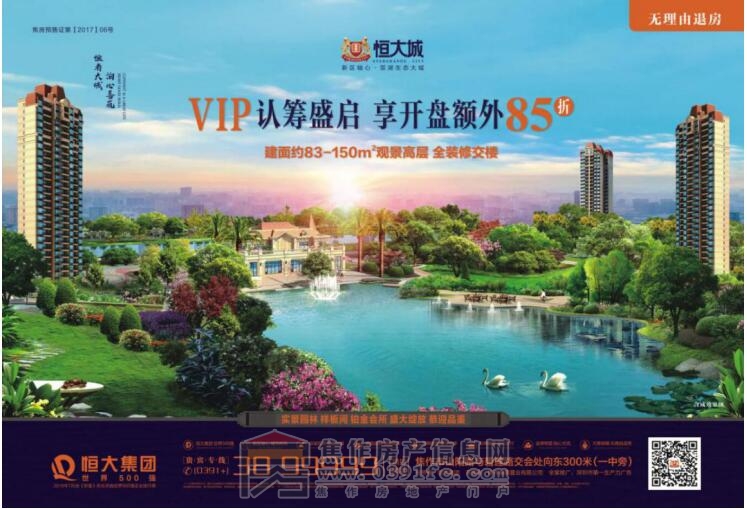 QQ截图20170313105050.jpg