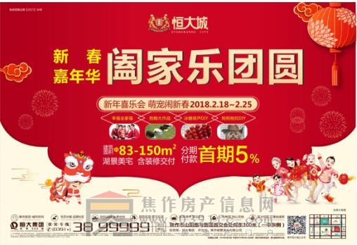 QQ截图20180210094112.jpg