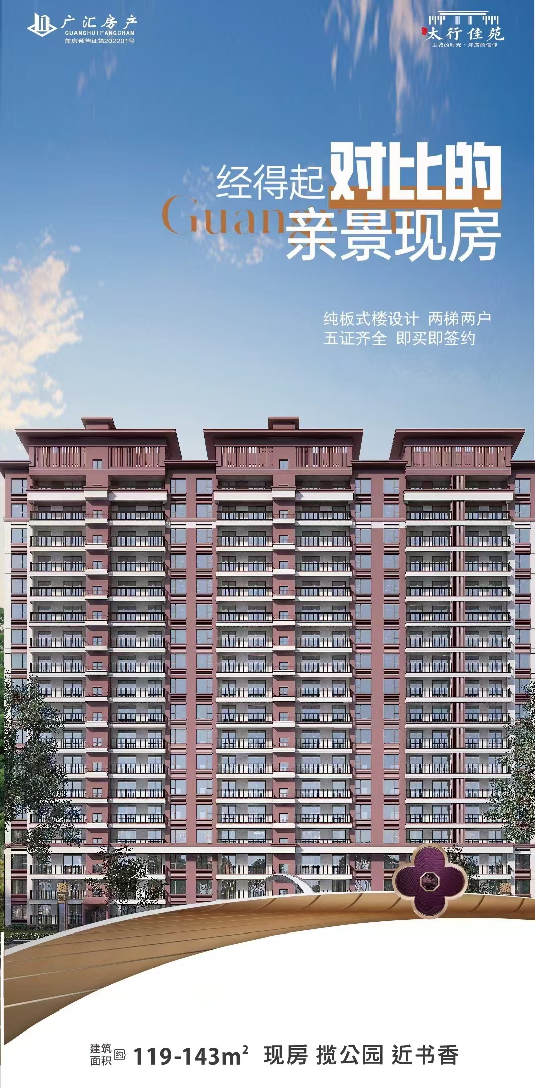 微信图片_20240911120716.jpg