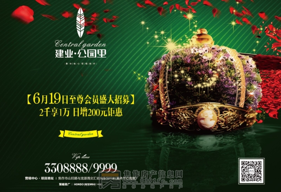 搜狗截图20160615092957.jpg