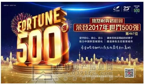 QQ截图20171012145106.jpg
