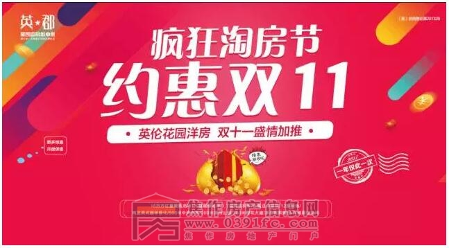 QQ截图20171113102915.jpg