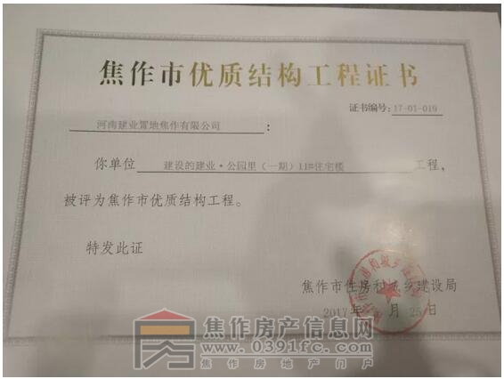 QQ截图20171123091100.jpg