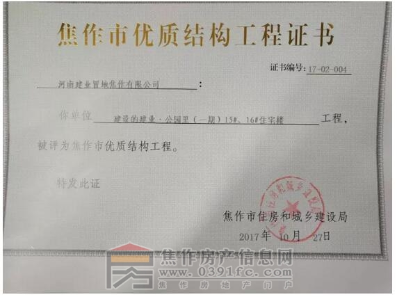 QQ截图20171123091114.jpg