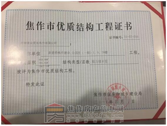 QQ截图20171123091107.jpg