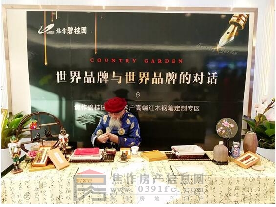 QQ截图20171127091313.jpg