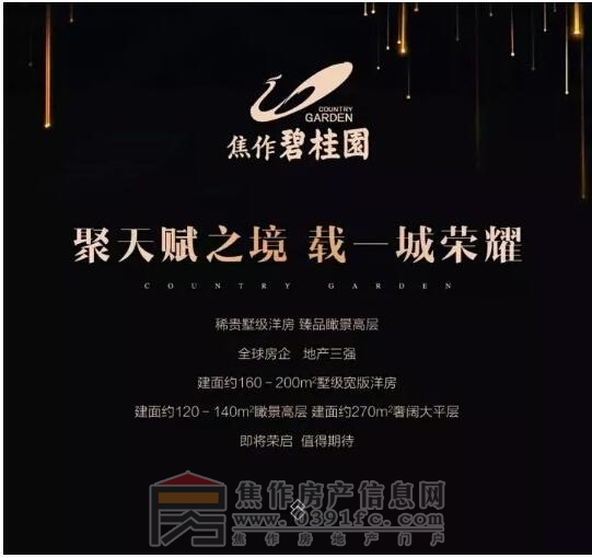 QQ截图20171127091514.jpg