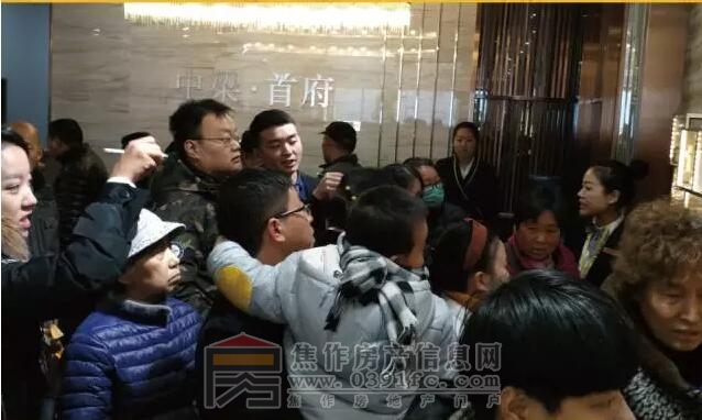 QQ截图20171205085800.jpg