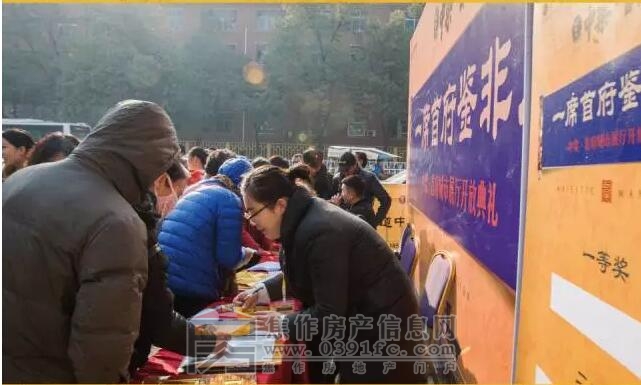 QQ截图20171205085747.jpg