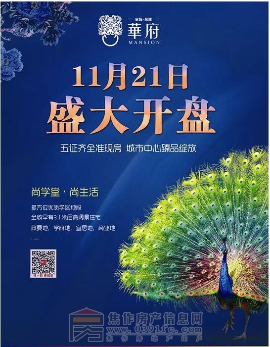QQ截图20171230142819.jpg