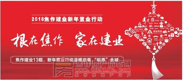 QQ截图20180118101947.jpg