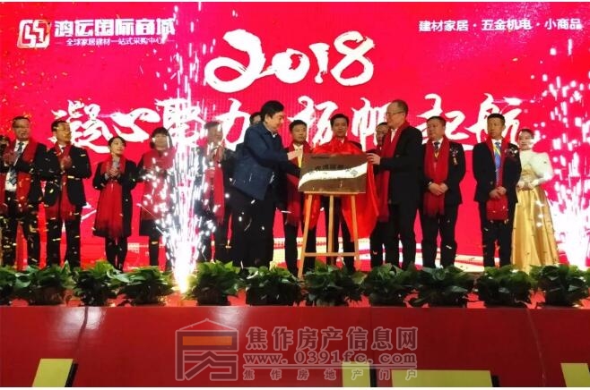 QQ截图20180119102513.jpg