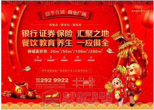 QQ截图20180126104424.jpg