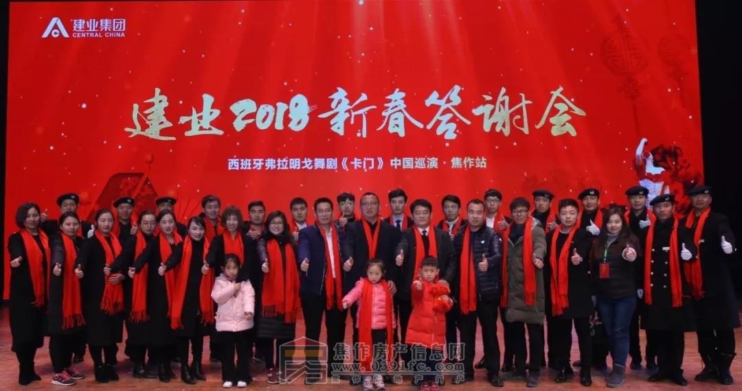 微信图片_20180205094013.jpg