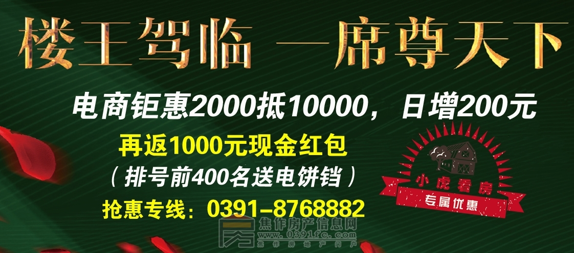 搜狗截图20160620101627.jpg